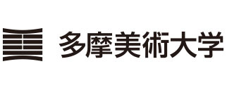 多摩美術大学