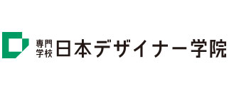 専門学校日本デザイナー学院