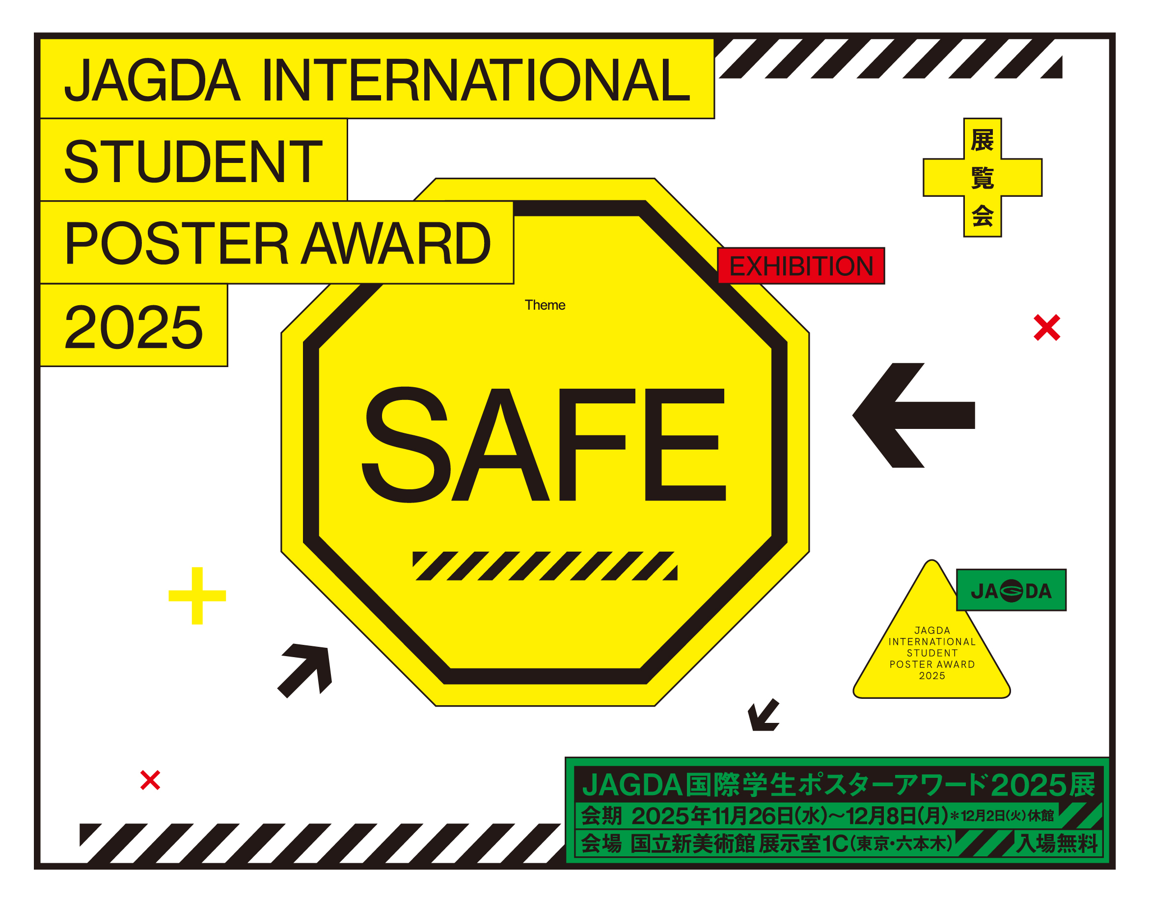 JAGDA INTERNATIONAL STUDENT POSTER AWARD 2024